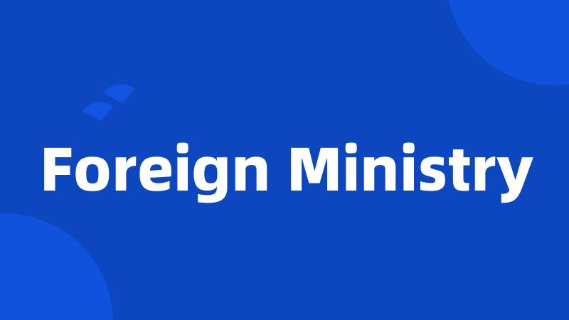 Foreign Ministry