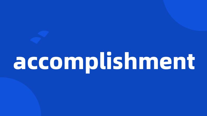 accomplishment