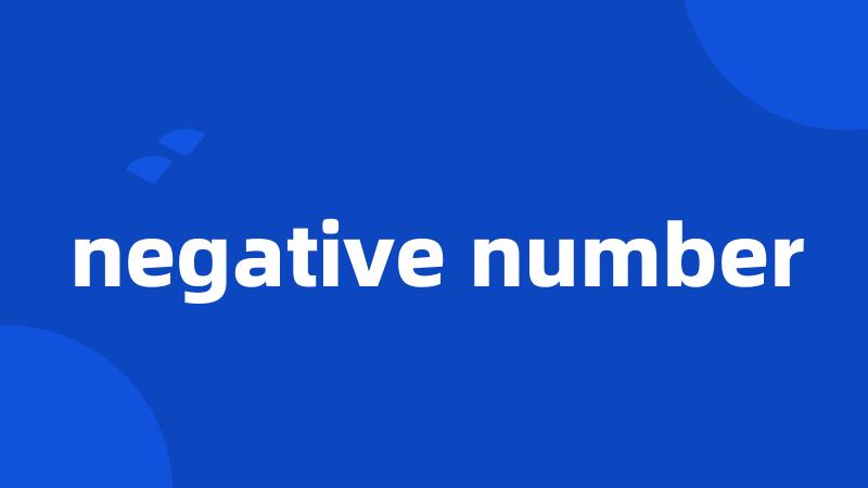 negative number