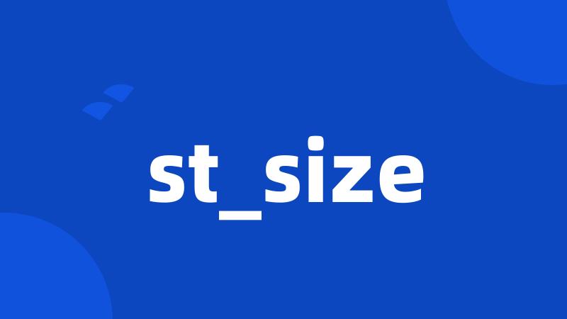 st_size