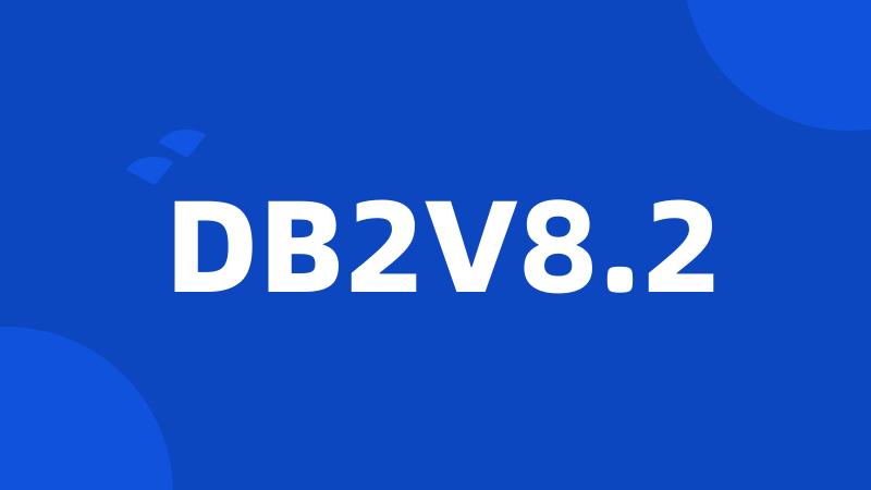 DB2V8.2