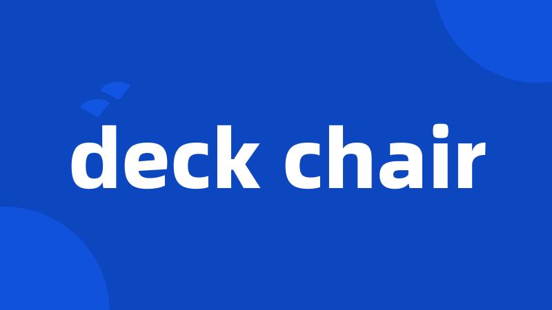 deck chair
