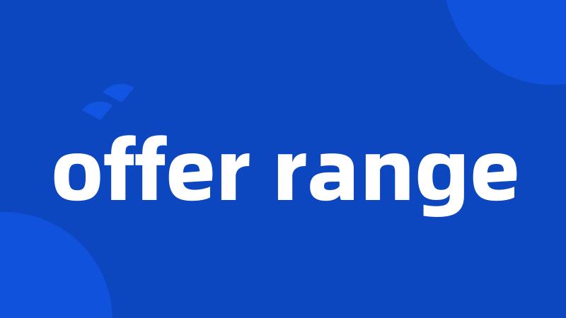 offer range