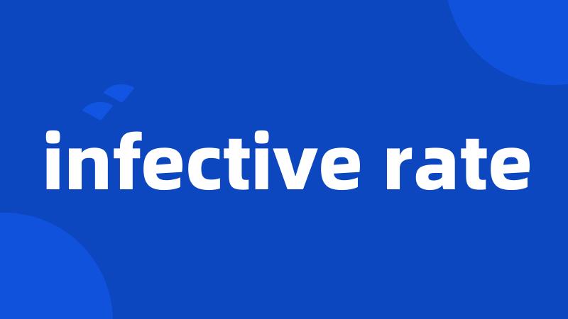 infective rate