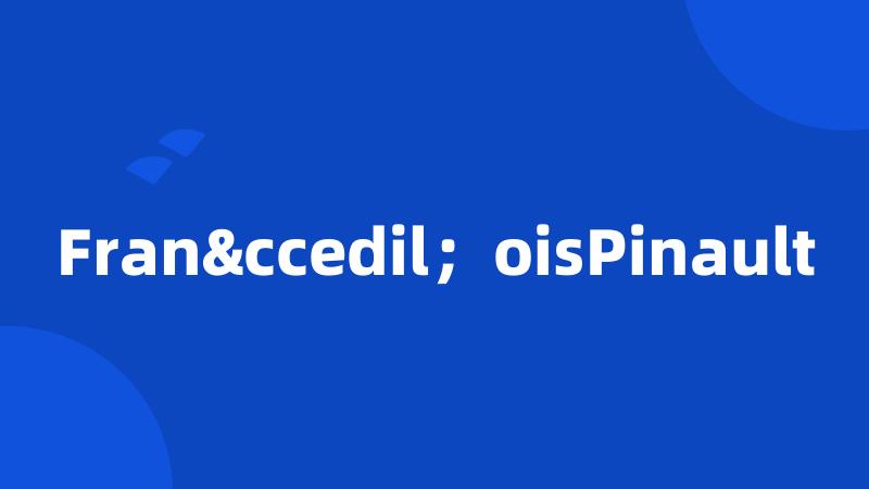 Franç;oisPinault