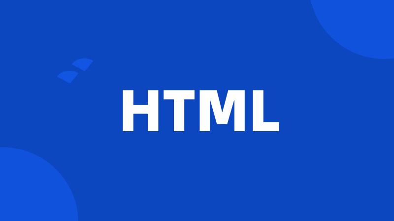 HTML