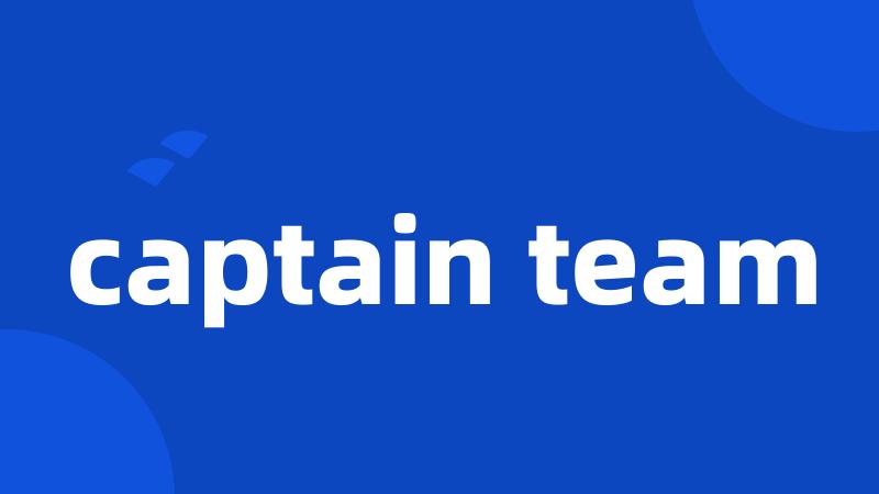 captain team