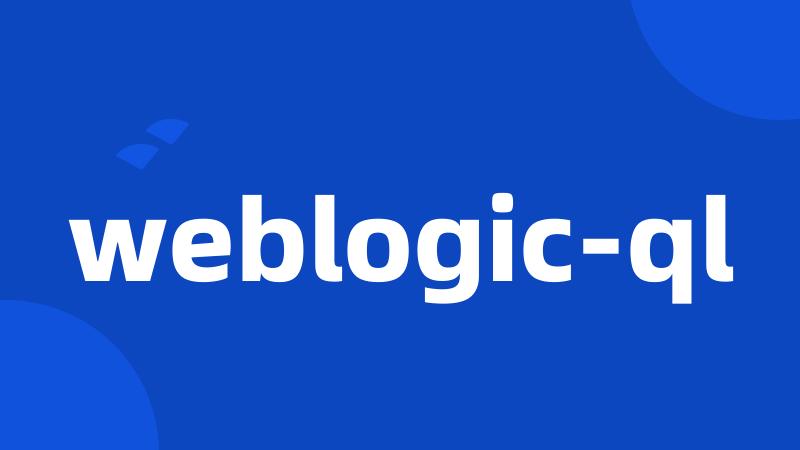weblogic-ql