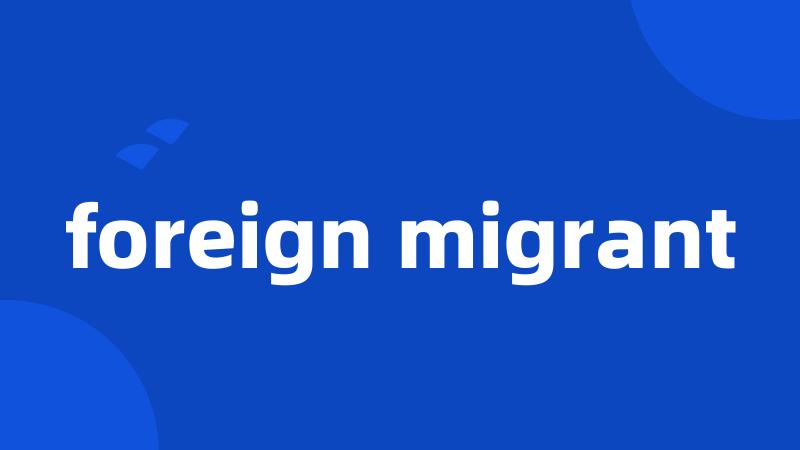 foreign migrant