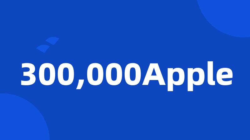 300,000Apple