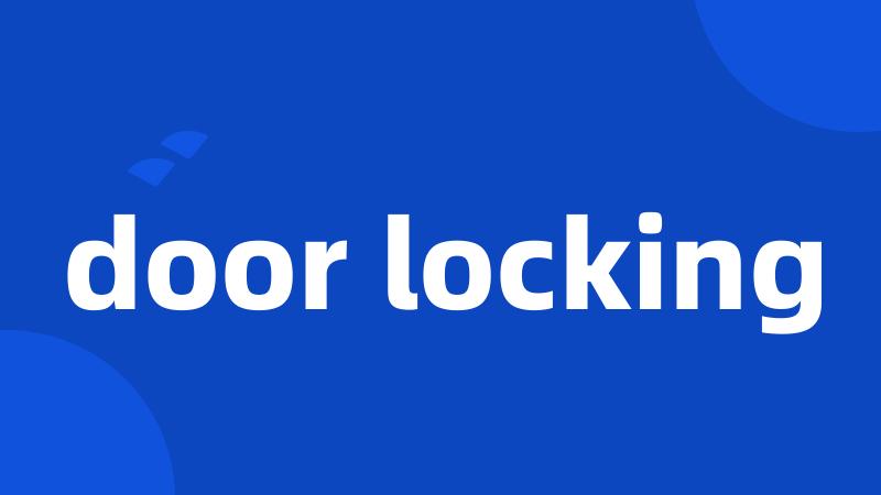 door locking