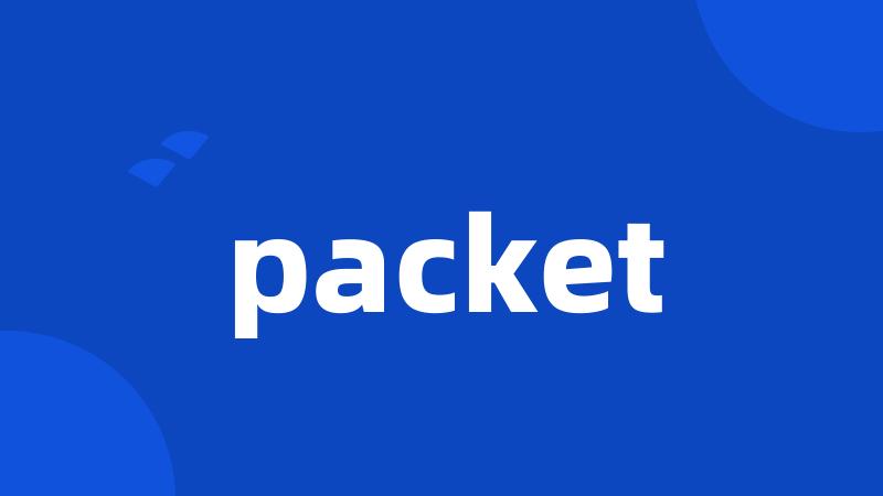 packet