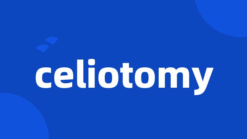 celiotomy