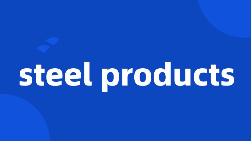 steel products