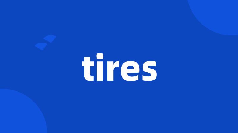 tires