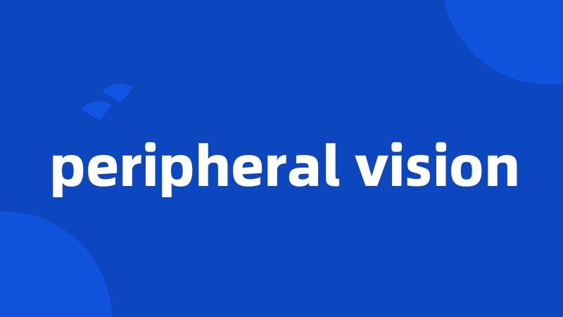 peripheral vision