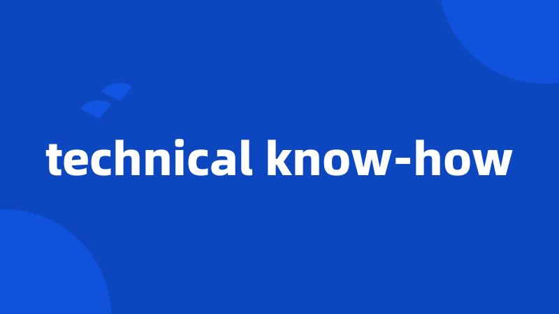 technical know-how