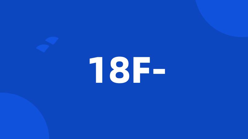 18F-