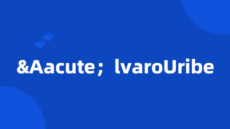 Á;lvaroUribe