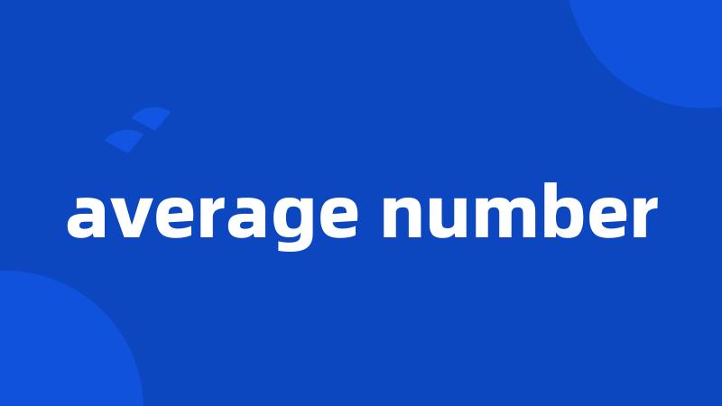 average number