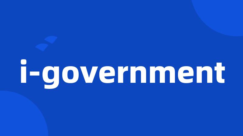 i-government