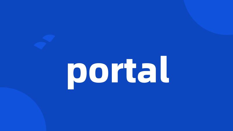 portal