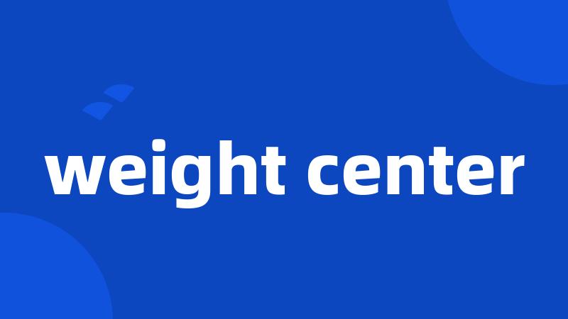 weight center