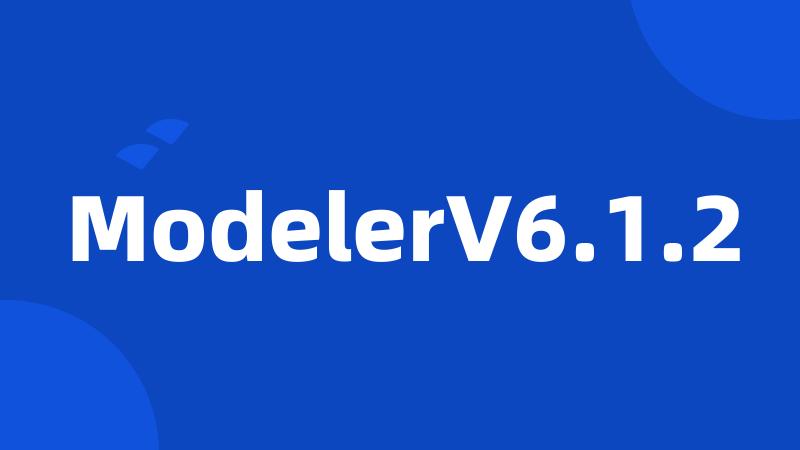 ModelerV6.1.2