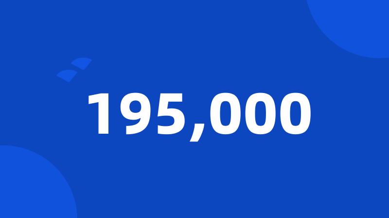 195,000