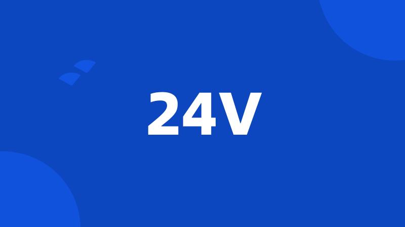 24V