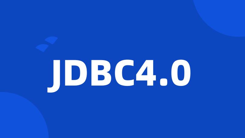 JDBC4.0