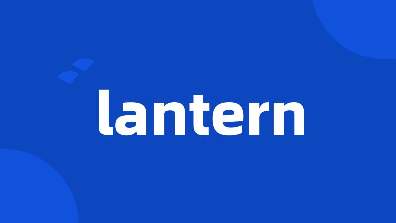 lantern