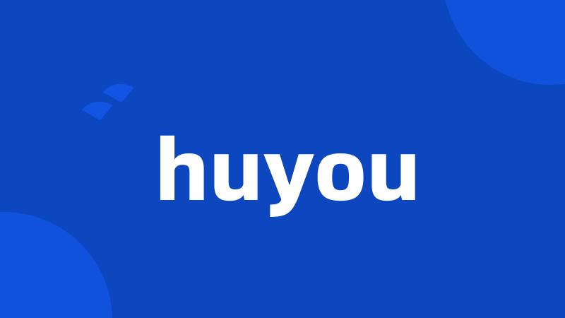 huyou