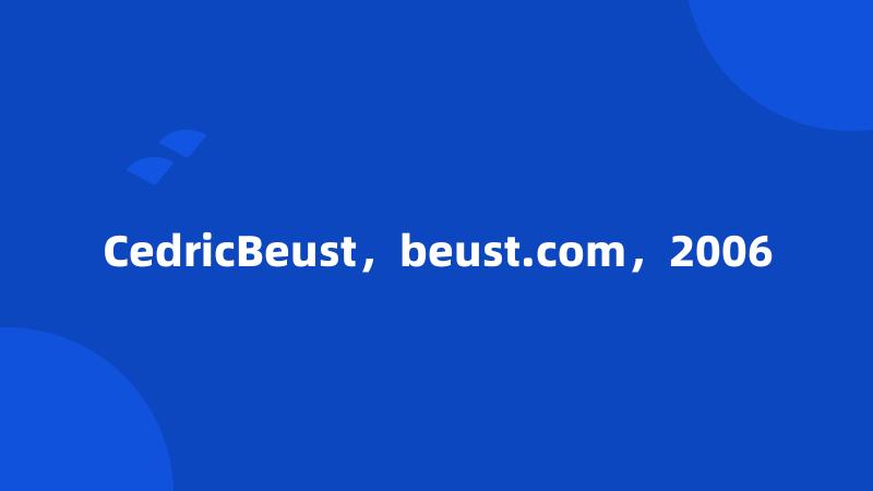 CedricBeust，beust.com，2006