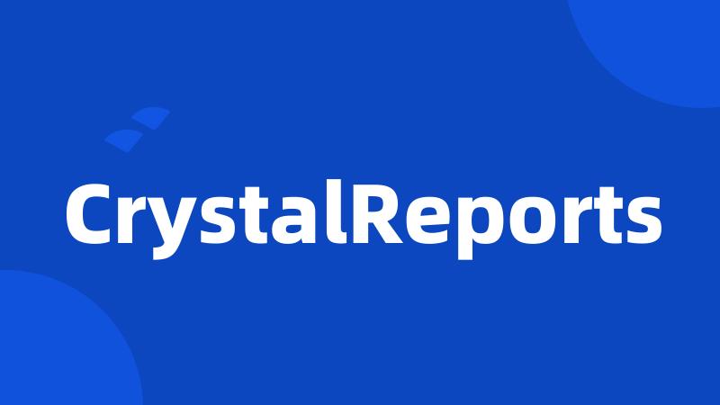 CrystalReports