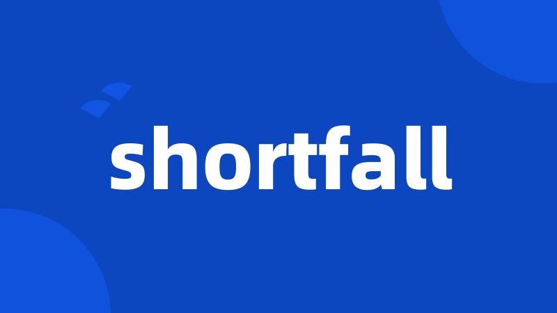 shortfall