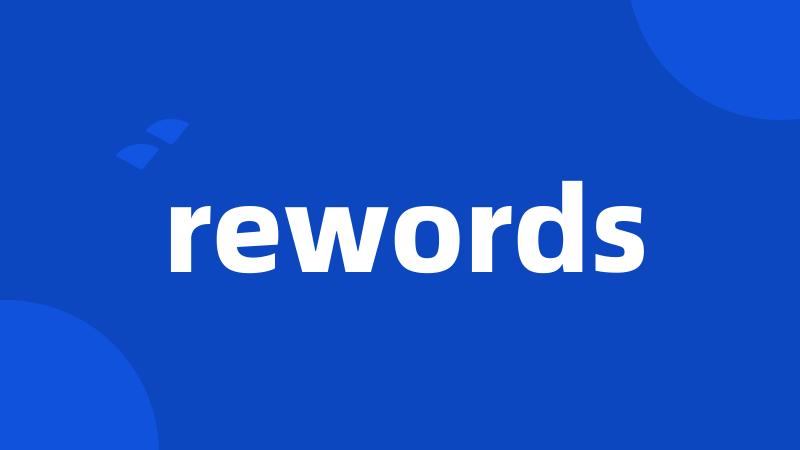 rewords