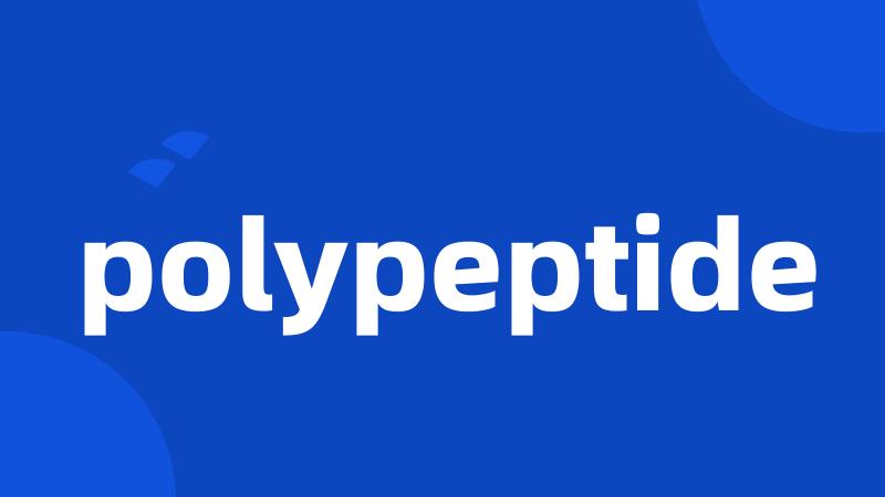 polypeptide