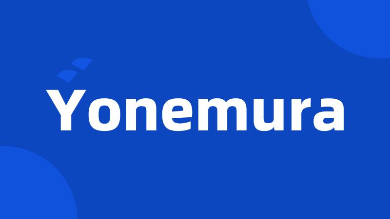 Yonemura