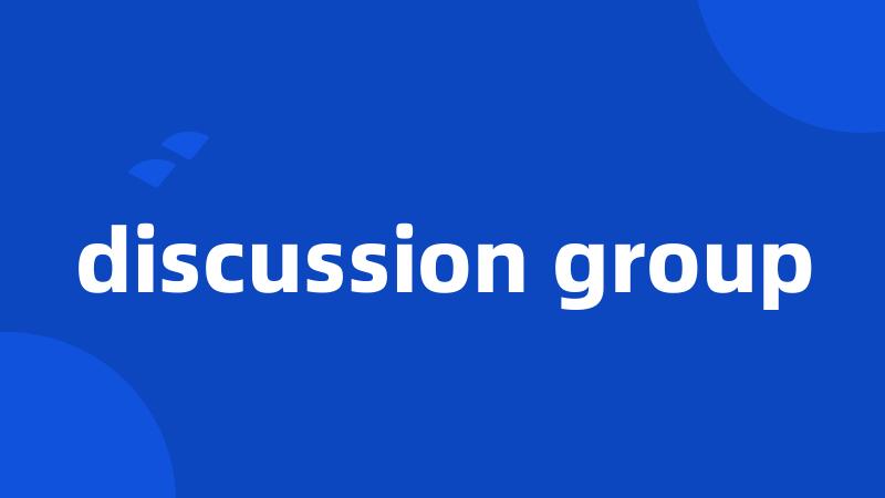 discussion group
