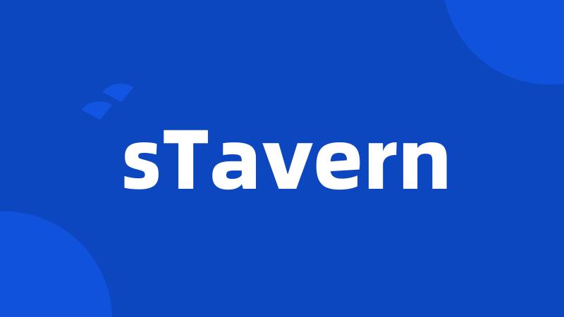 sTavern