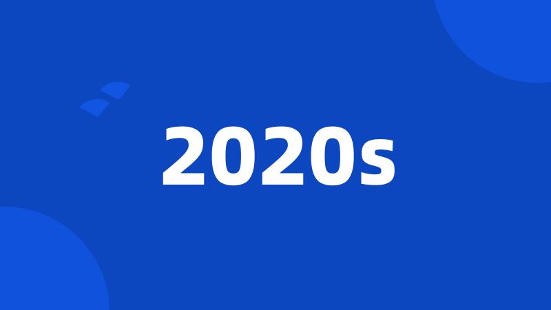 2020s