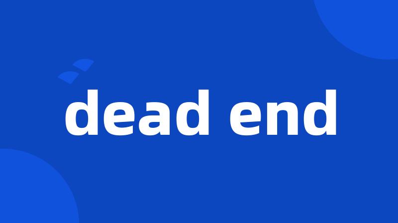 dead end