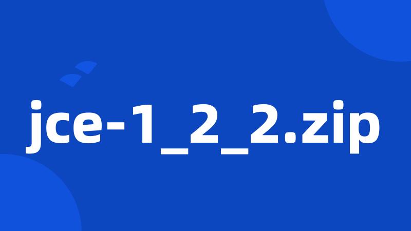 jce-1_2_2.zip