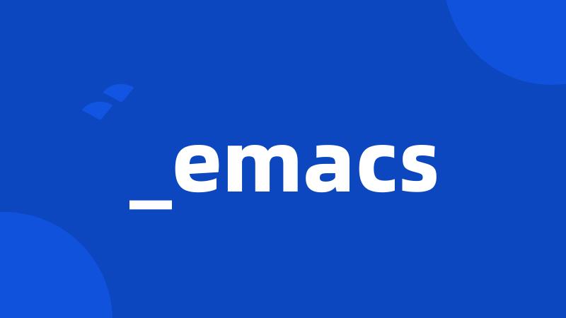 _emacs