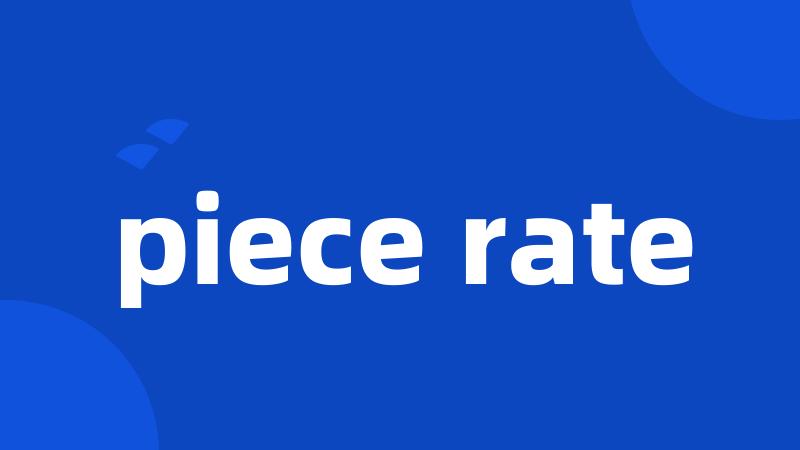 piece rate