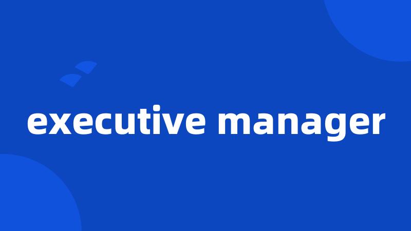 executive manager