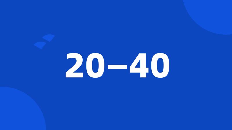 20—40