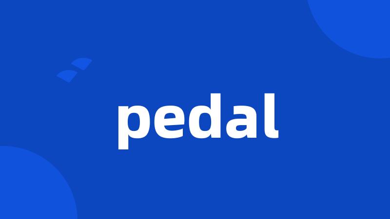 pedal