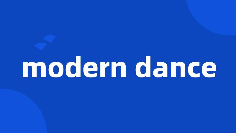 modern dance